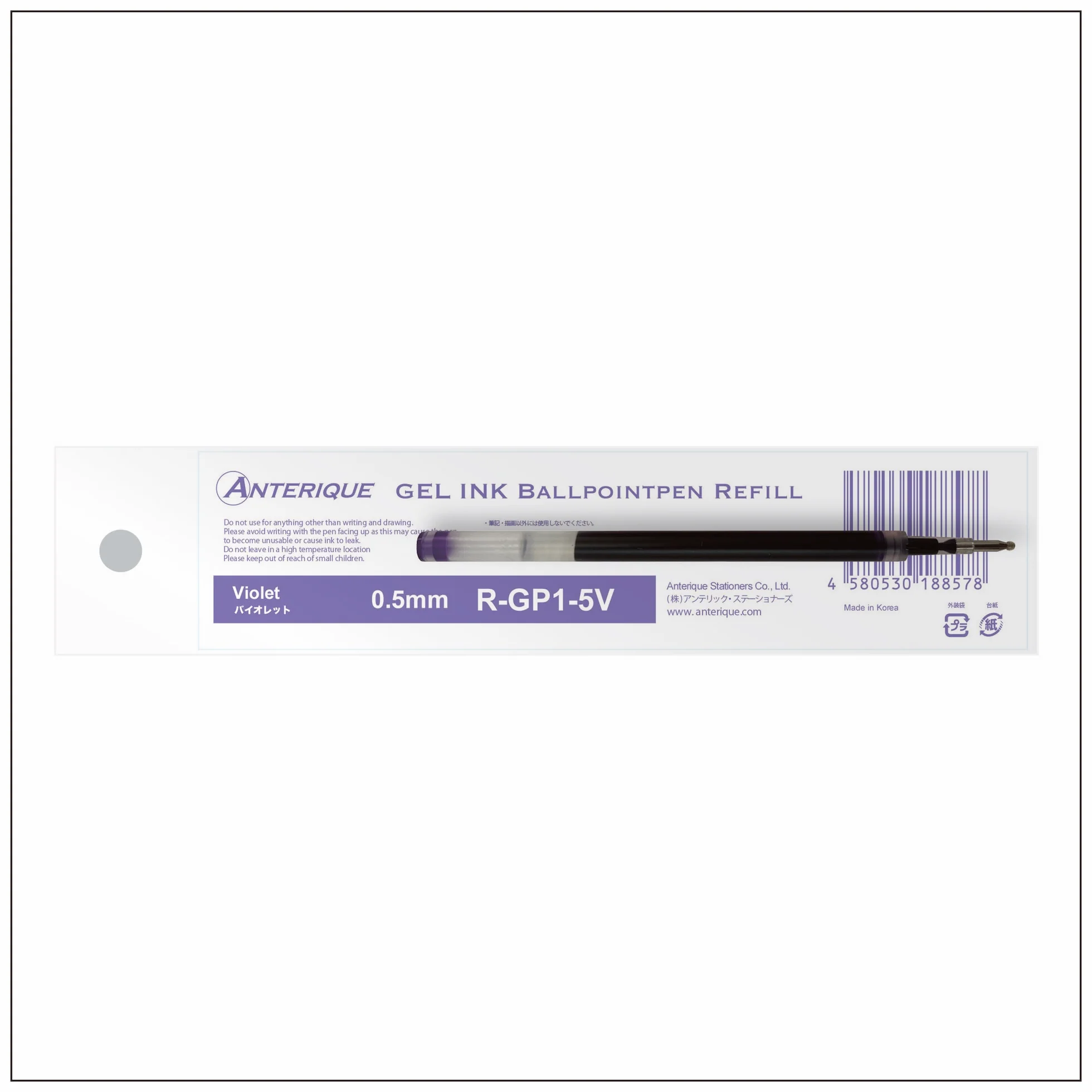 Anterique Stationers GP1 Gel Pen Refill - 0.5mm (Coming Soon) - Image 8