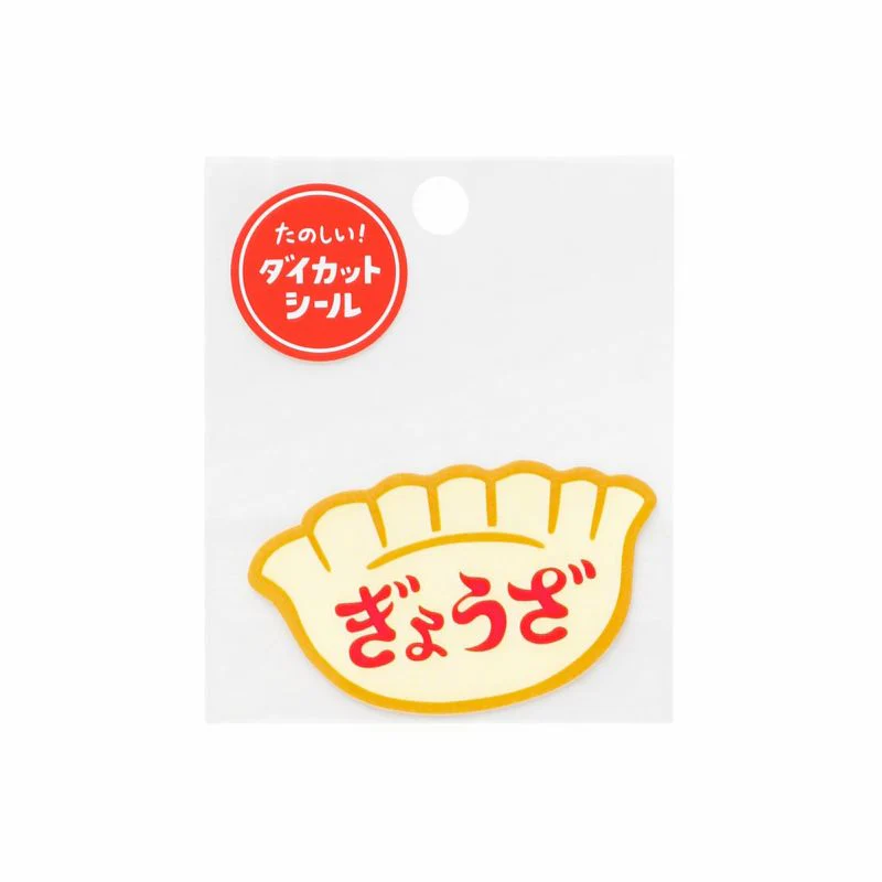 New Retro Die Cut Stickers - Image 4