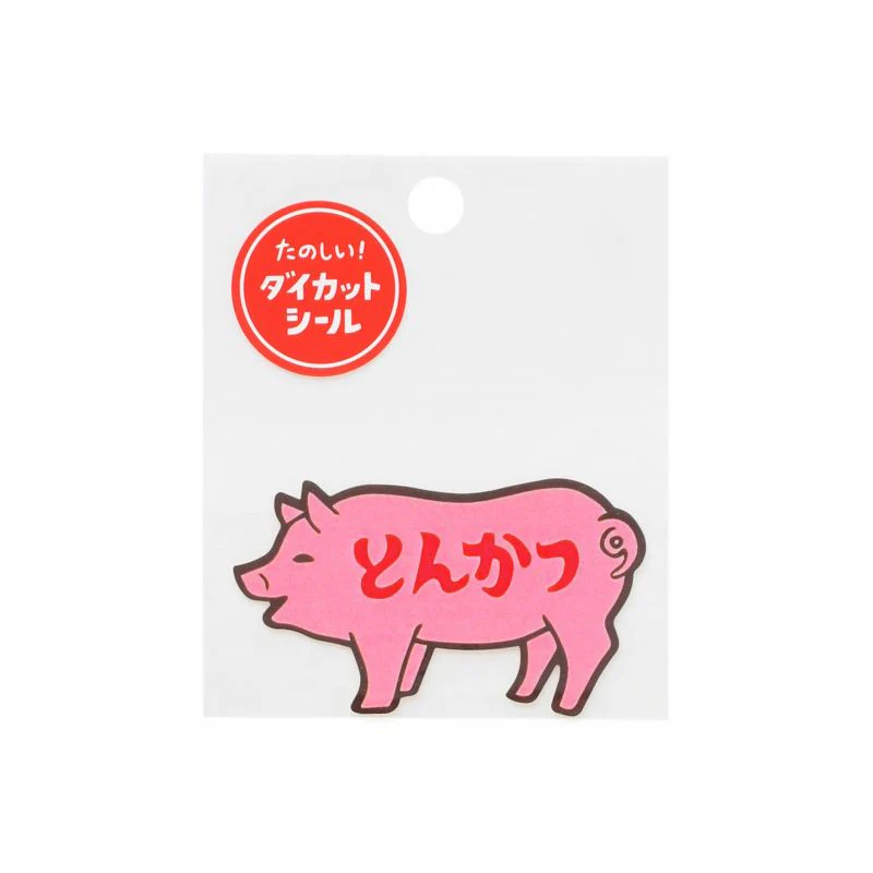 New Retro Die Cut Stickers - Image 5