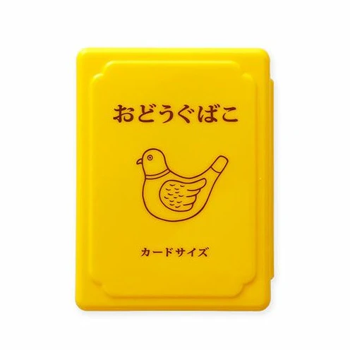 New Retro Mini Tool Box - Card Size - Image 10
