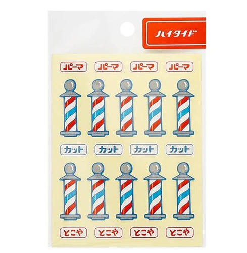 New Retro Stickers - Image 3