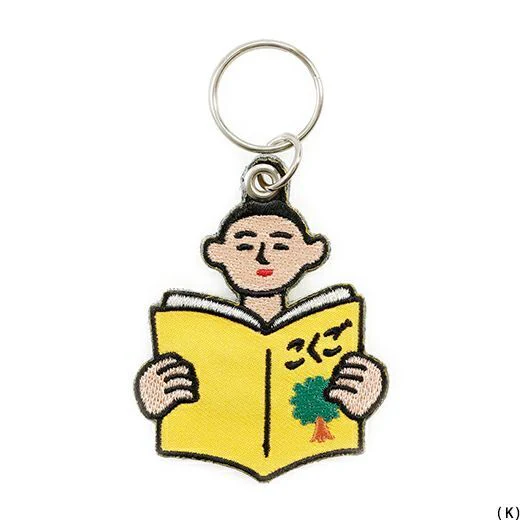 New Retro Stitch Work Keychain - Image 4
