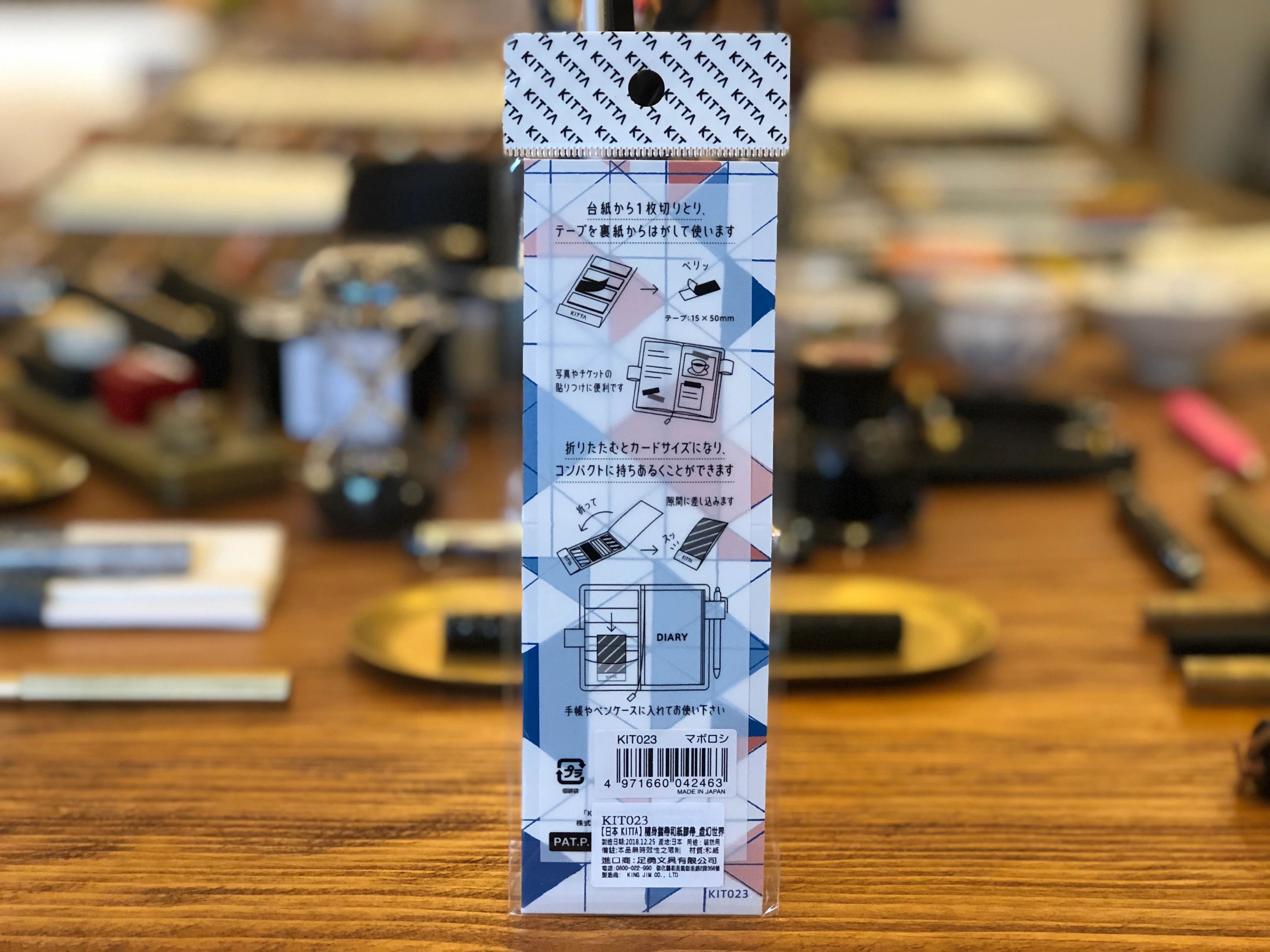 Kitta Portable Washi Tape - Imagery World - Image 5