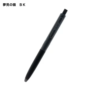 Sun-Star Mute-on Silent Gel Pen - Image 13