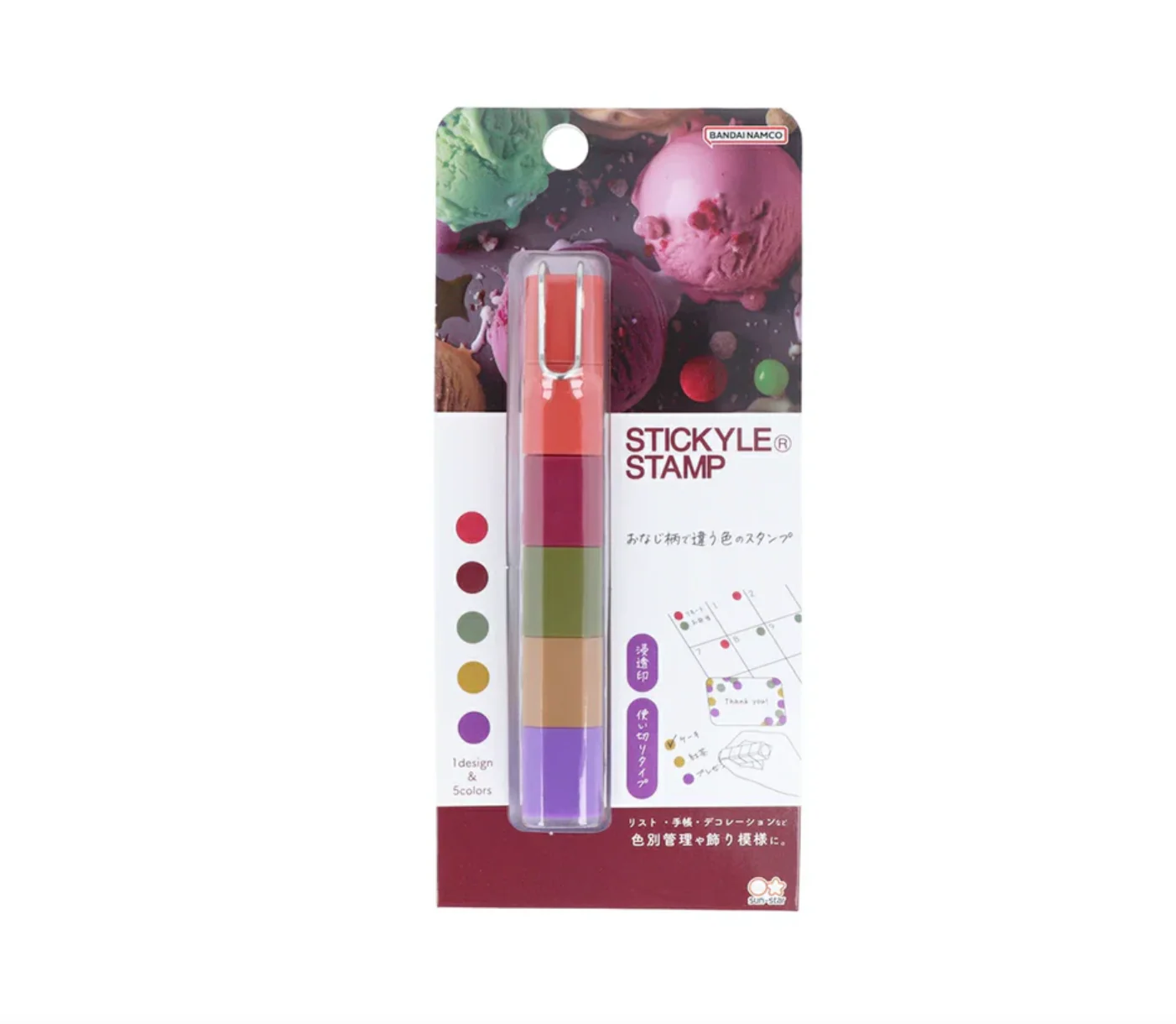 Sun-Star Stickyle Stacking Stamp Set - Image 4