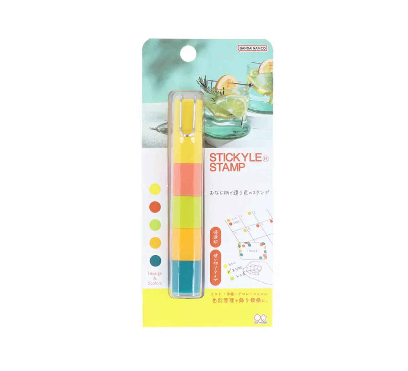 Sun-Star Stickyle Stacking Stamp Set - Image 5