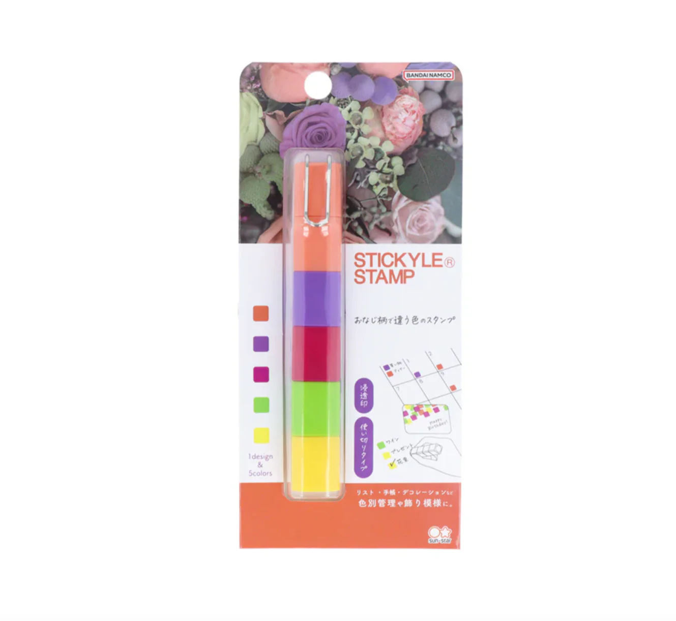 Sun-Star Stickyle Stacking Stamp Set - Image 7