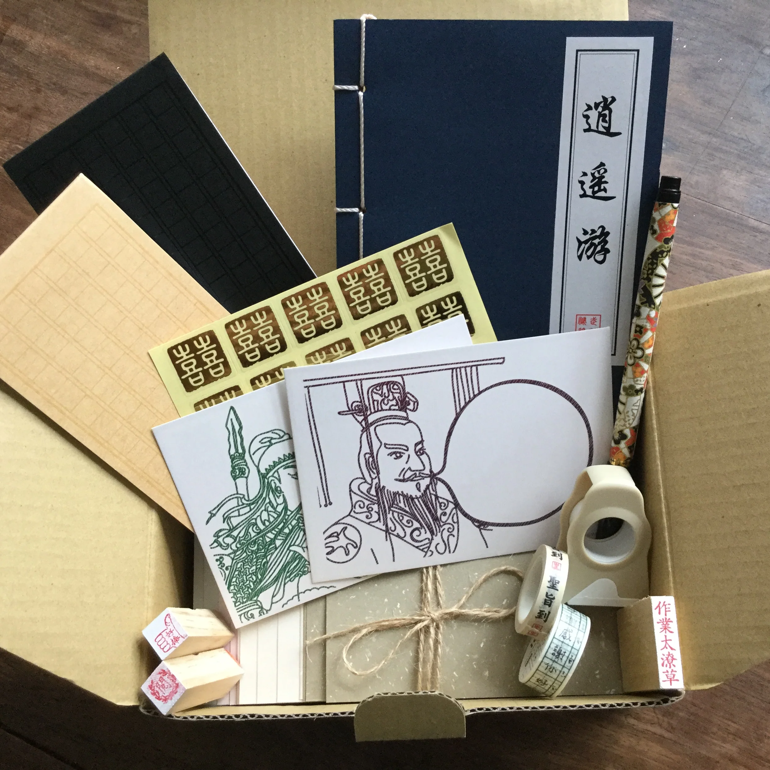 Yoseka Stationery Box - Image 4